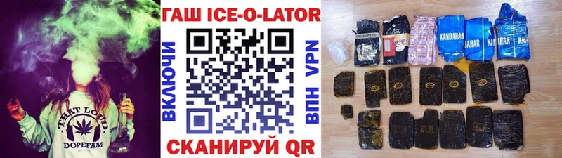 Купить  Якутск  Гашиш hashish 