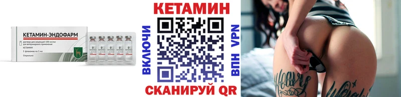 КЕТАМИН ketamine  Купить где  Якутск 