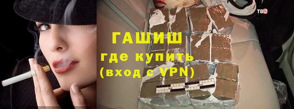 метадон Нязепетровск