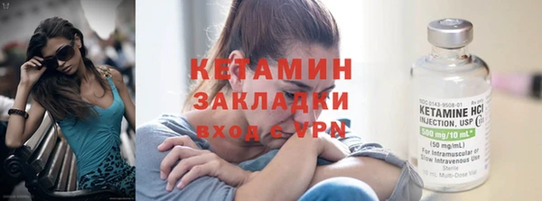 метадон Нязепетровск