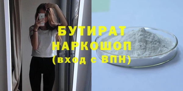 метадон Нязепетровск