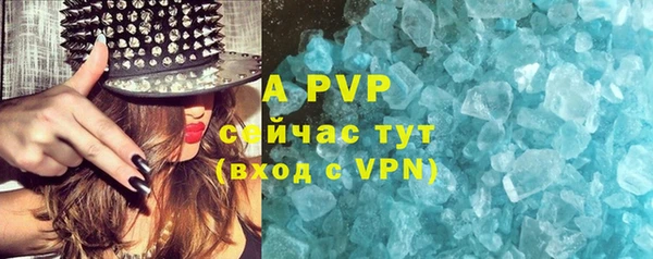 скорость mdpv Нягань