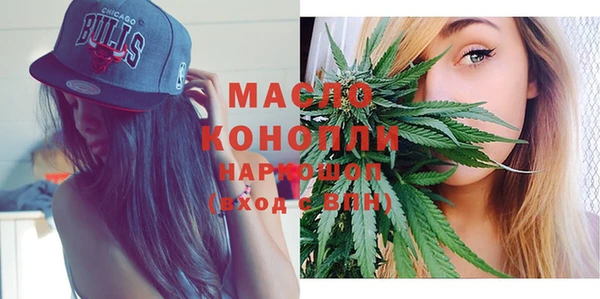 метадон Нязепетровск