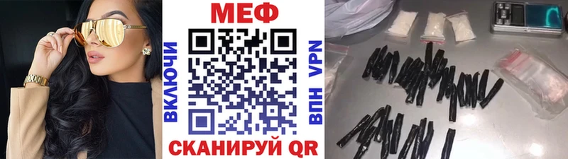 Купить закладки  Якутск  Мефедрон кристаллы 