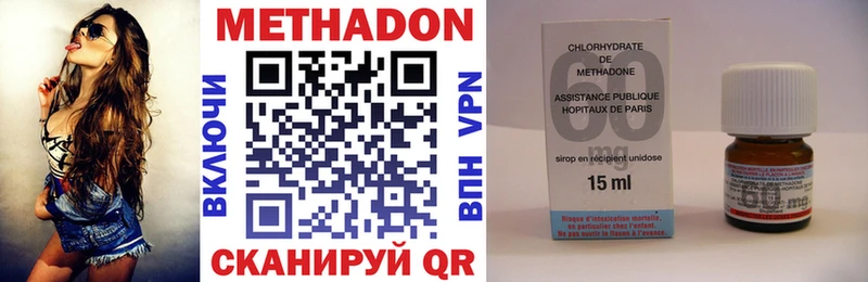 Купить закладки  Якутск  Метадон белоснежный 