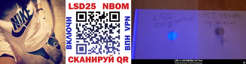 Купить закладки  Якутск  Марки NBOMe 1,5мг 