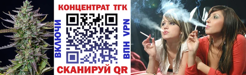 Купить закладки  Якутск  ТГК вейп 